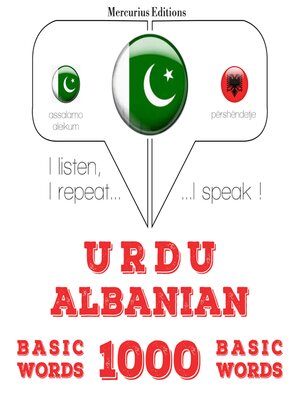 cover image of 1000 البانوی میں ضروری الفاظ